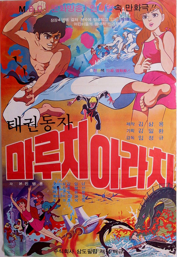 감독